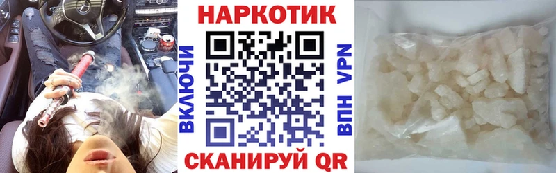 Купить закладку Гашиш  КОКАИН  Alpha PVP  Меф  Киров