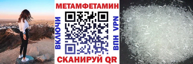 Купить где  Киров  АМФЕТАМИН 97% 