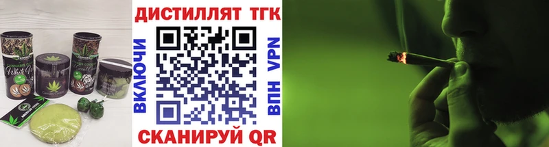 Купить  Киров  Canna-Cookies марихуана 