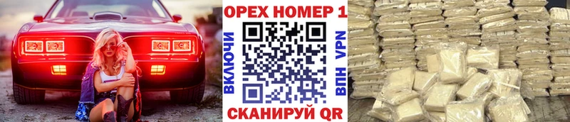 COCAIN Колумбийский  Купить закладки  Киров 