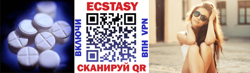 Ecstasy круглые Купить Киров
