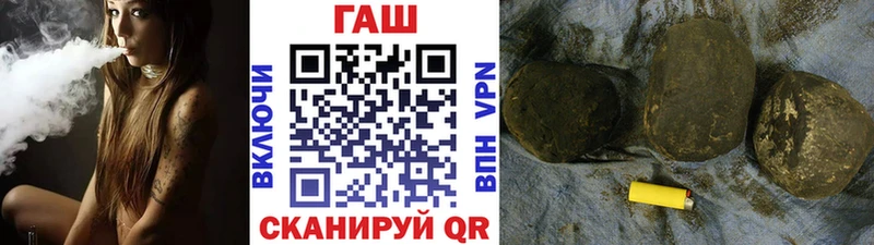 Купить закладки  Киров  Гашиш Изолятор 