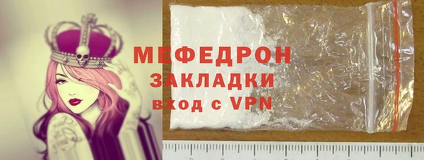 Альфа ПВП Богородицк