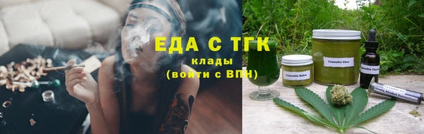 таблы Богородск