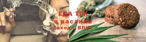 Альфа ПВП Богородицк