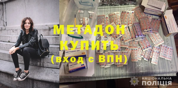 таблы Богородск