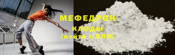 Альфа ПВП Богородицк