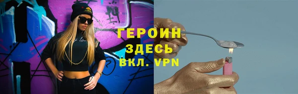 таблы Богородск