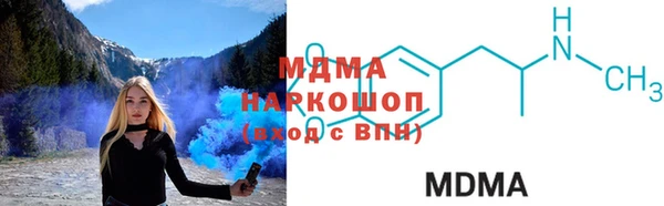 таблы Богородск
