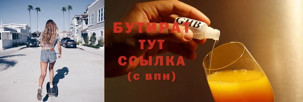 таблы Богородск