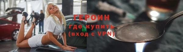 таблы Богородск