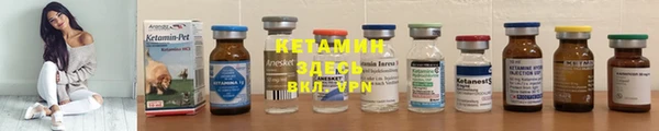 Альфа ПВП Богородицк