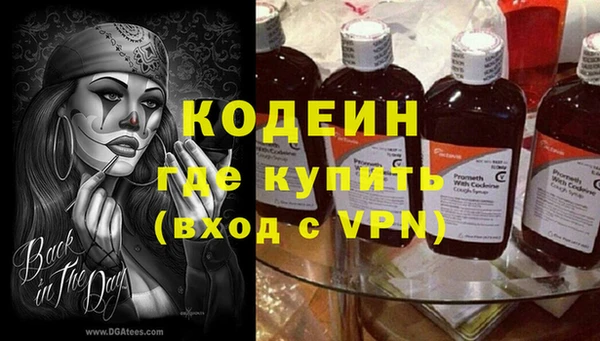 таблы Богородск