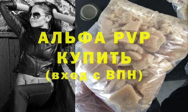 таблы Богородск