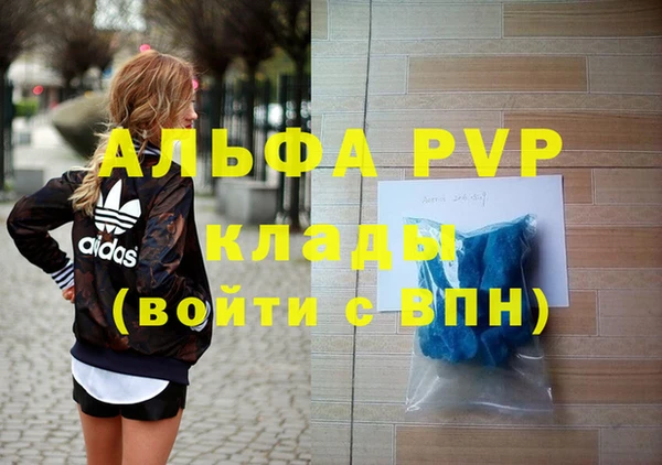 Альфа ПВП Богородицк