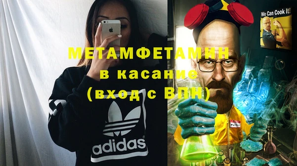таблы Богородск
