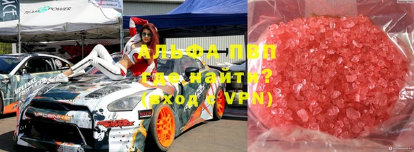 Альфа ПВП Богородицк