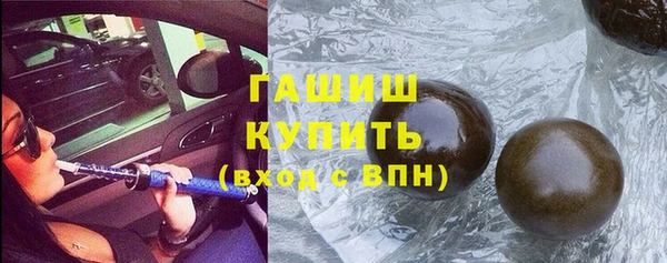 таблы Богородск