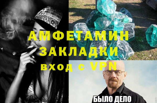 Альфа ПВП Богородицк