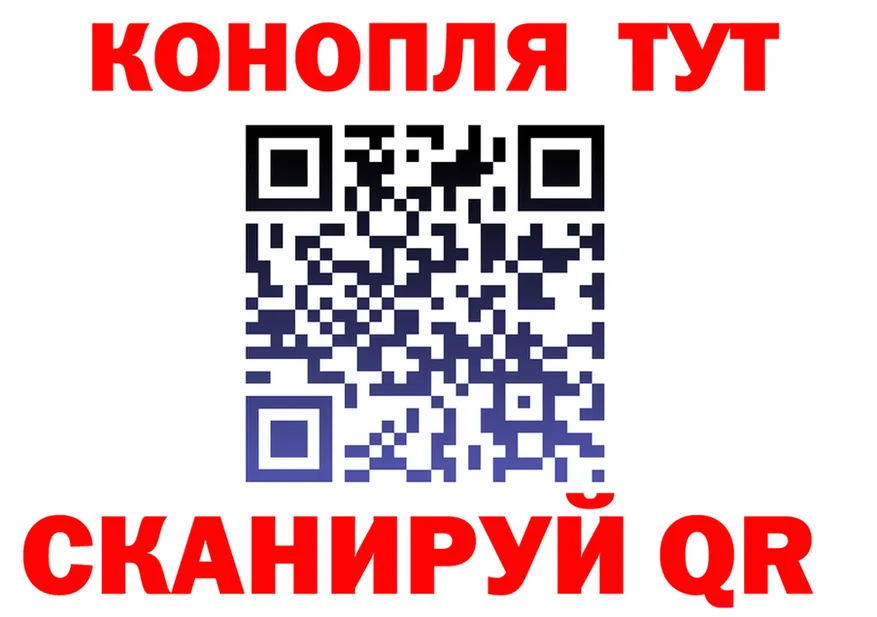 Продажа наркотиков  как зайти Киров