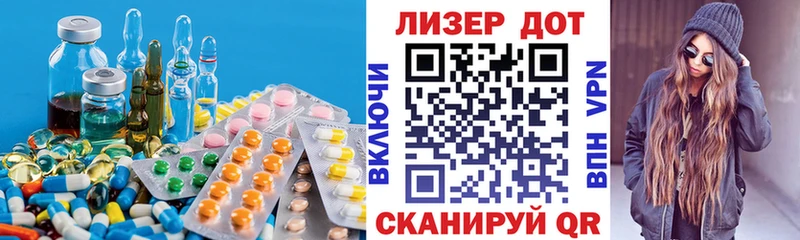 Лсд 25 экстази ecstasy  Купить  Киров 