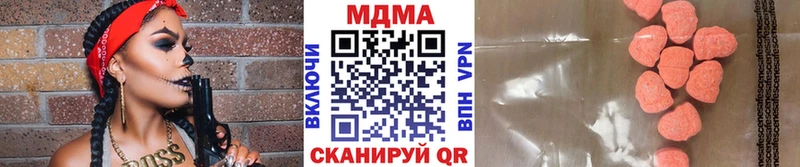 Купить где  Киров  MDMA кристаллы 