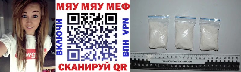 Меф кристаллы  Купить закладки  Киров 