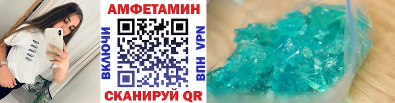 Первитин мет  Купить закладки  Киров 