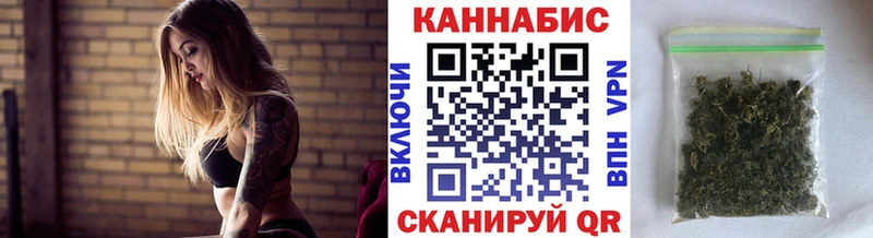 Купить  Киров  Конопля OG Kush 
